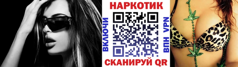 Сколько стоит Шенкурск Конопля  Мефедрон  ГАШ 