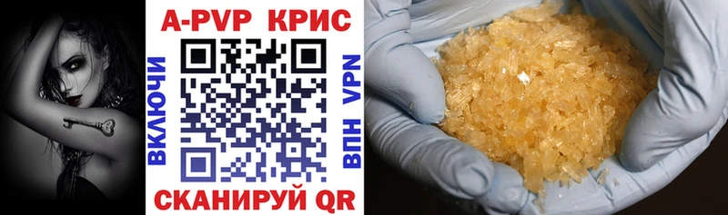 что такое   Шенкурск  APVP мука 