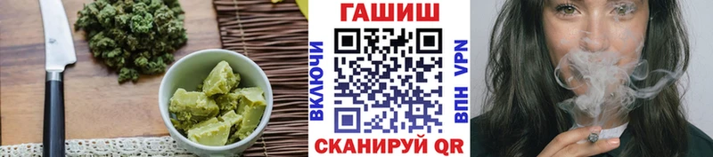 магазин продажи наркотиков  Шенкурск  Еда ТГК конопля 