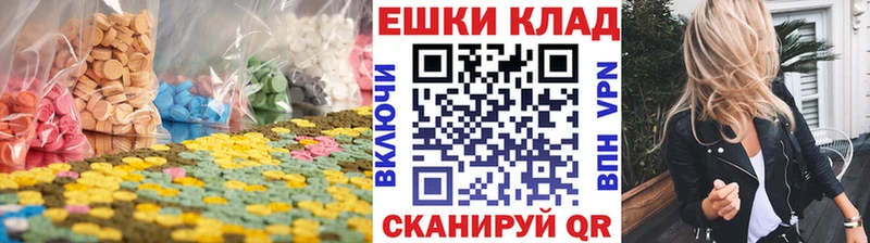 Ecstasy mix  Шенкурск 