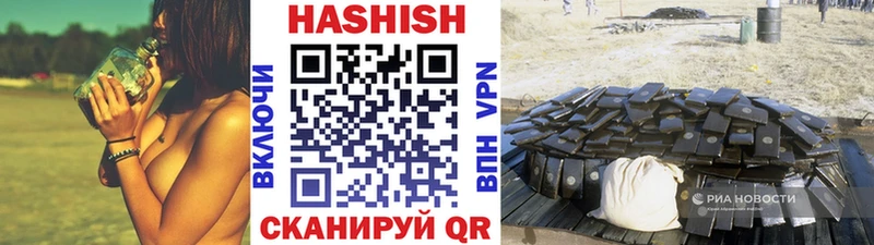 Гашиш AMNESIA HAZE гидра ссылки Шенкурск