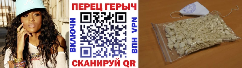 Героин Heroin  Шенкурск 
