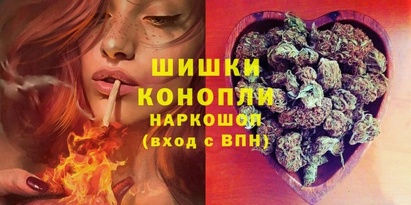 мяу мяу кристалл Абдулино