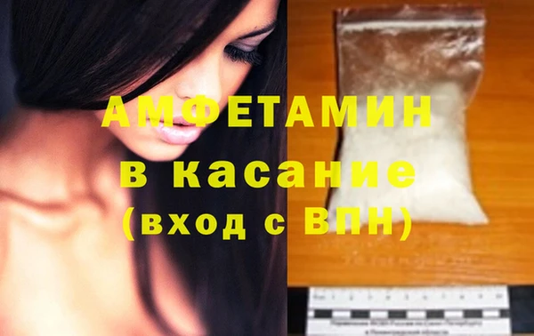 марки nbome Абинск