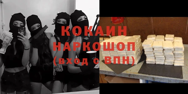 марки nbome Абинск