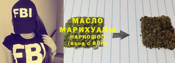 каннабис Каменск-Шахтинский