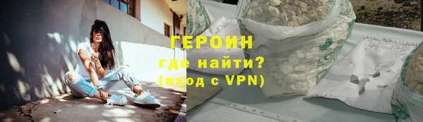 мяу мяу кристалл Абдулино
