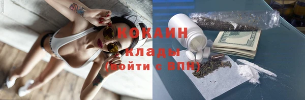 мяу мяу кристалл Абдулино