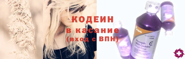 марки nbome Абинск