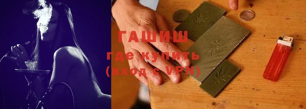 мяу мяу кристалл Абдулино