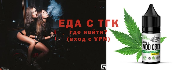 мяу мяу кристалл Абдулино