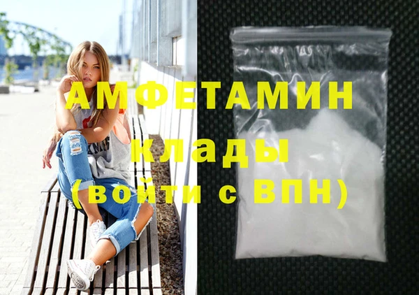амфетамин Алексеевка