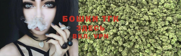 мяу мяу кристалл Абдулино