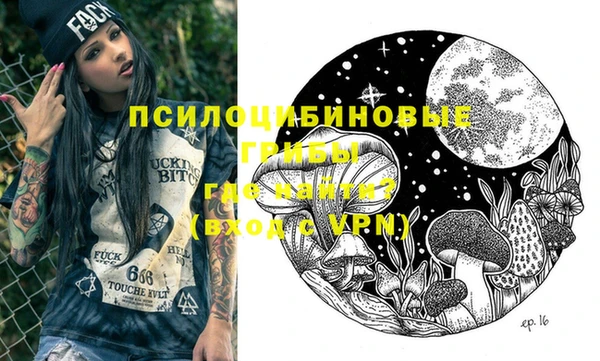 марки nbome Абинск