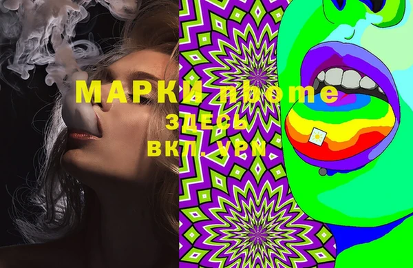 мяу мяу кристалл Абдулино