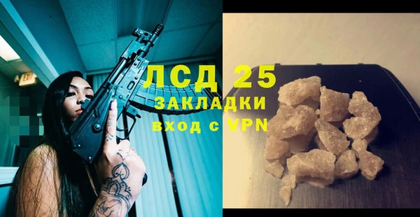 ешки Абаза