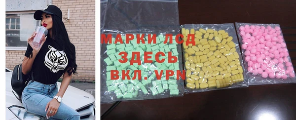 ешки Абаза
