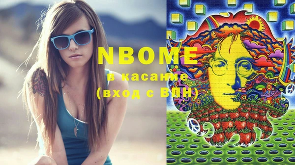 мяу мяу кристалл Абдулино