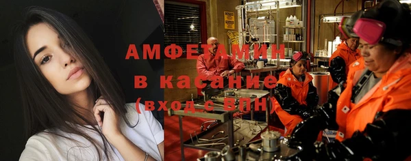 амфетамин Алексеевка