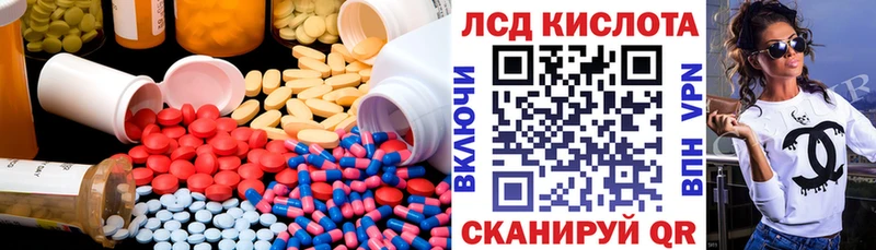 ЛСД экстази ecstasy  где купить наркоту  Шенкурск 