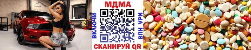 MDMA кристаллы  Шенкурск 