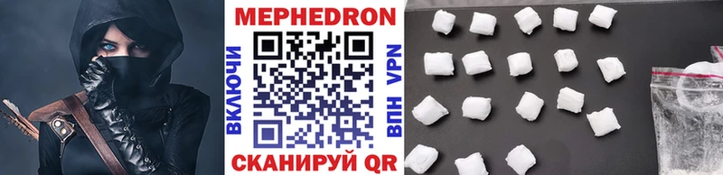 купить  сайты  Шенкурск  Мефедрон мяу мяу 