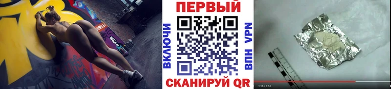 где купить наркоту  Шенкурск  Первитин кристалл 